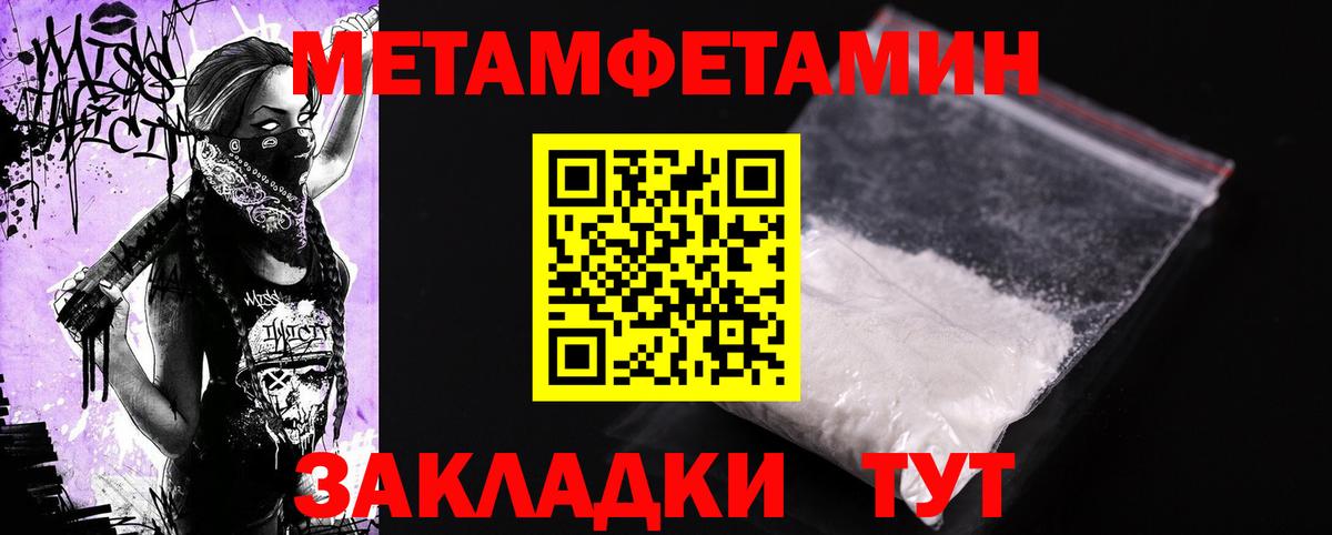 Amphetamine Premium Дубна