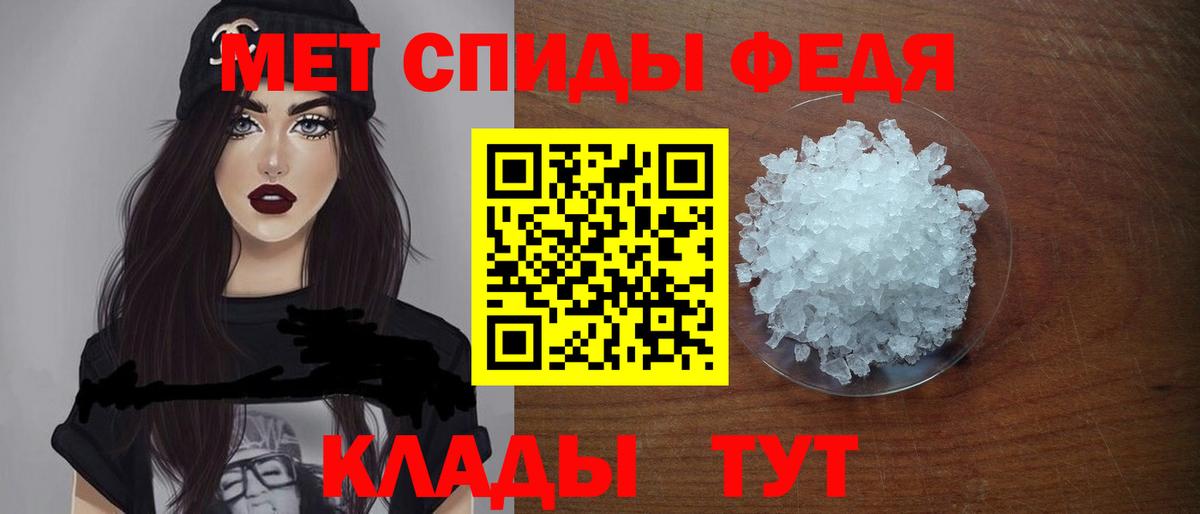 Amphetamine 98%  Вход с VPN  Дубна 