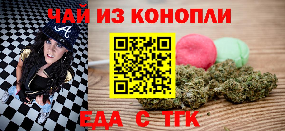 Дубна  Canna-Cookies конопля  Вход с VPN 