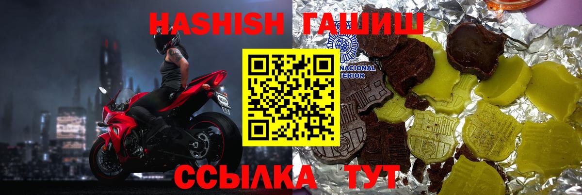 Гашиш Cannabis Дубна