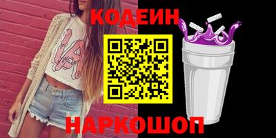 трава Балаково