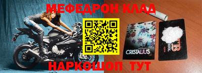 стафф Балахна