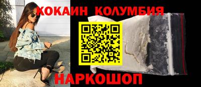 трава Балаково
