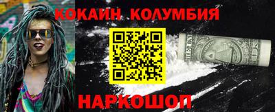 стафф Балахна