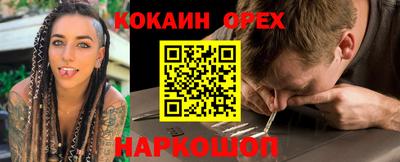 стафф Балахна