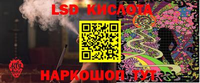 трава Балаково