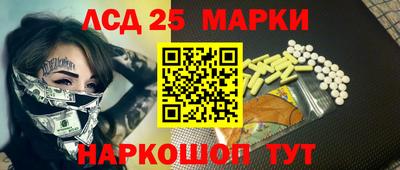 трава Балаково