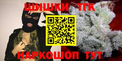 трава Балаково