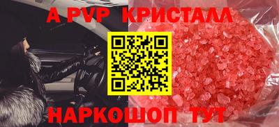 трава Балаково