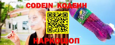 СК Брянск