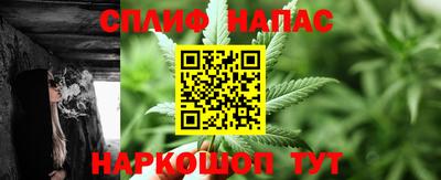 стафф Балахна