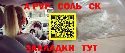МДПВ Балашиха
