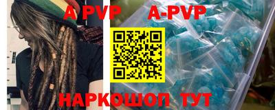 трава Балаково