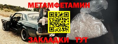 трава Балаково