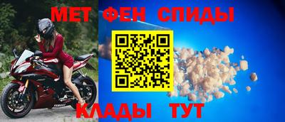 герыч Братск