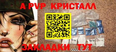 трава Балаково