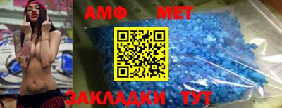 трава Балаково