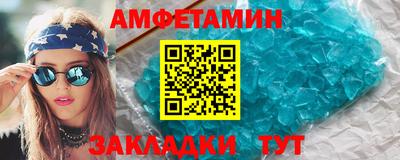 трава Балаково