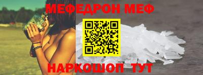 трава Балаково
