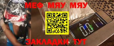 МДПВ Балашиха
