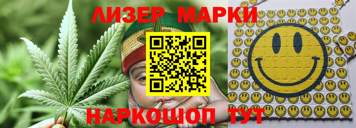 LSD-25 экстази кислота Дубна