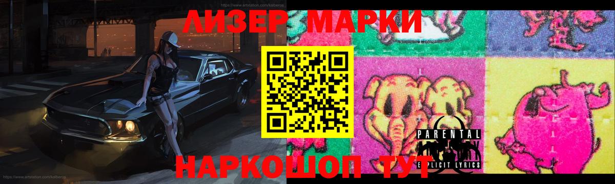 Лсд 25 экстази  Лсд 25 экстази кислота  Дубна  Вход с VPN  LSD-25 экстази кислота 