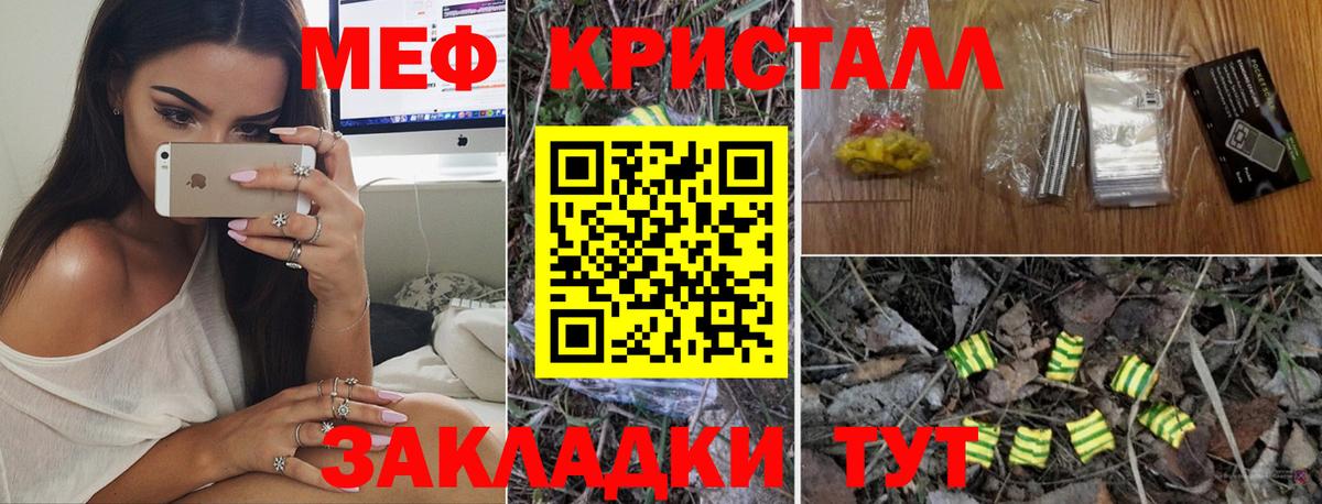 Меф мука  Меф  Меф  Дубна  Мефедрон мяу мяу  Вход с VPN 