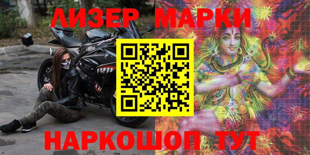 Дубна  Наркотические марки  Вход с VPN  Марки NBOMe 1,5мг 