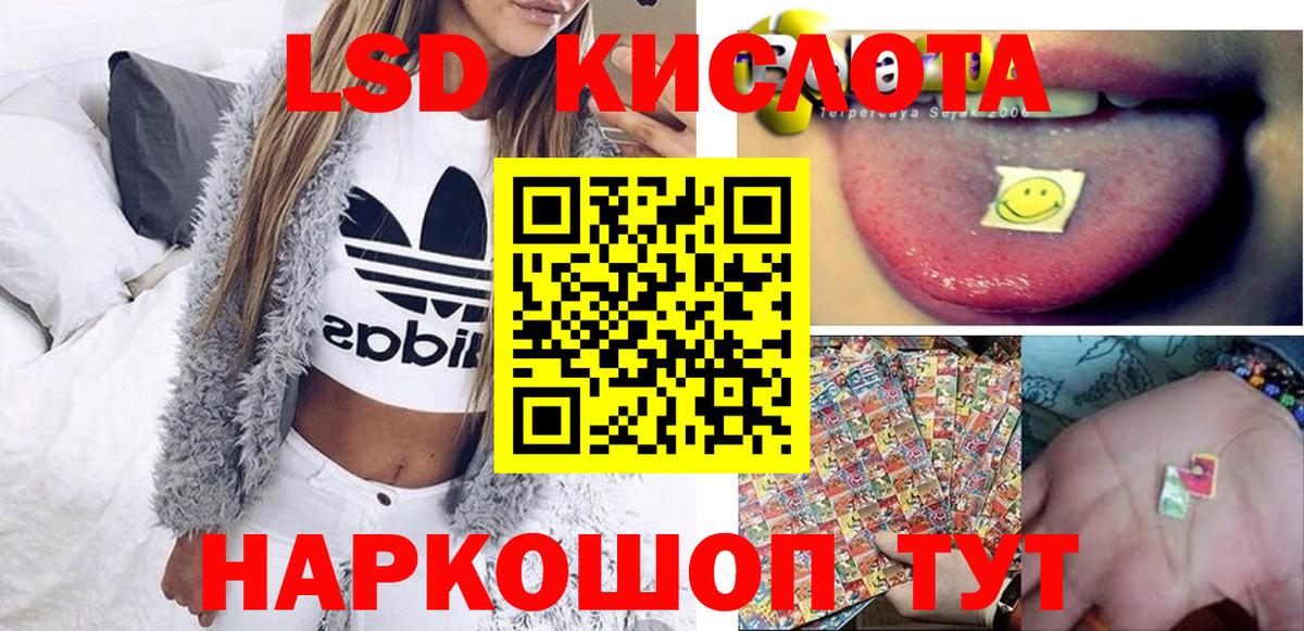 Марки NBOMe 1,5мг Дубна
