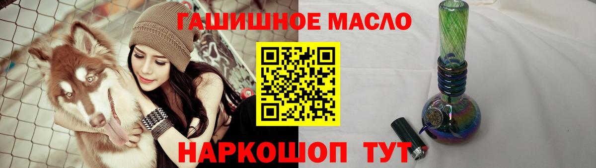 Дистиллят ТГК вейп с тгк  Вход с VPN  ТГК жижа  Дубна 